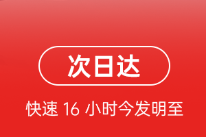 湘西边城空运地址航空货运 航空货运